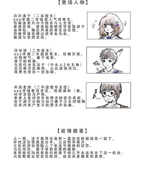 抗争之城[第二季全]